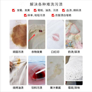 YUCO Color Bleach Powder limpia la ropa, elimina las manchas, activa el oxígeno para eliminar las manchas amarillas, protege el color, blanquea - Product Image 4