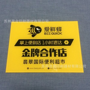 บริการพิมพ์สกรีนบนแผ่นพลาสติก สำหรับ PVC PS ABS PP PE PET PC PMMA พร้อมโลโก้ ออกแบบตามสั่ง ใช้เวลา 1-3 วัน - Product Image 5
