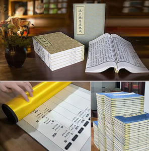 Servicio de Compilación Genealógica - Libro de Historia de Clan Impreso Personalizado para Chinos en el Extranjero - Product Image 2