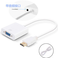 Adaptateur de câble HDTV vers VGA Convertisseur HDMI vers VGA