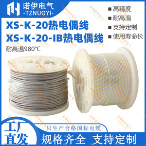 Cable Termopar Tipo K PB-XS-K-20, Blindado en Acero Inoxidable, Cable Sensor de Temperatura de 980 Grados Celsius - Product Image 5