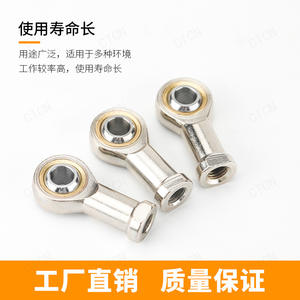 Rodamiento Esférico de Extremo de Varilla de Acero Inoxidable 304 SI20TK con Roscas Internas y Externas SAJK12C - para Todos los Modelos de Máquinas - Product Image 3