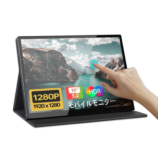 Small Size 10.5-inch 1080P Touchscreen Portable Monitor