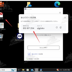 สายเคเบิลวินิจฉัยยันม่าร์ พร้อมเครื่องมือวินิจฉัยแล็ปท็อป FZ-G1 สำหรับเครื่องยนต์ดีเซล ยานยนต์การเกษตร เครื่องกำเนิดไฟฟ้า และงานก่อสร้าง - Product Image 4