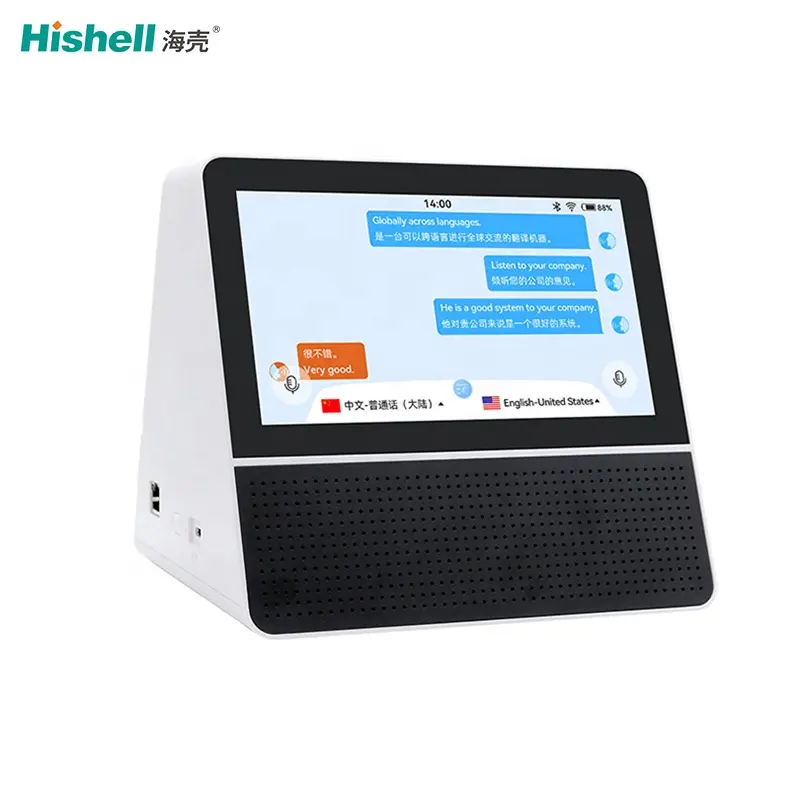 7.0 Inch High-Definition Touch Screen Multi-Language Dual-screen Business Translation device
