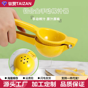 Manual Lemon Juicer Multi Function Home Kitchen Fruit Squeezer Hand Operated Fresh Juice Maker - Product Image 4