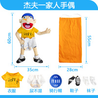 Nouveautés : Figurines interactives pour garçons, poupées ouvrables, jeu interactif parents-enfants, jouets en peluche Joseph, Bernie, Jeff