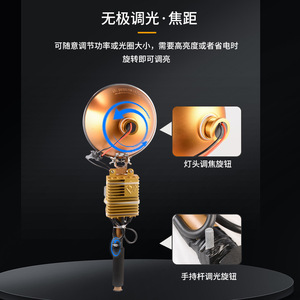 ไฟฉายซีนอนจูจิงหยาง 100W 3000M ปรับความสว่างได้ สำหรับตกปลาและกิจกรรมกลางแจ้ง - Product Image 4