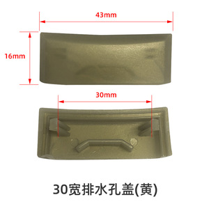 PVC Plastic Door Plate <b>Drain</b> Hole <b>Cover</b> Plug Cap 30mm 35mm Water Resistant Buckle Mounting Minimalist Design - Product Image 5