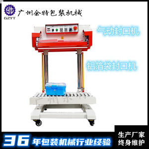 Selladora Neumática Vertical 700 |   Selladora <span class=keywords><strong>de</strong></span> Bolsas Grandes para Alimentos |   Máquina Selladora Manual <span class=keywords><strong>de</strong></span> Bolsas <span class=keywords><strong>de</strong></span> PE para Aplicaciones Alimentarias e Industriales - Product Image 2