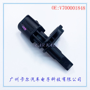Abs <b>Sensor</b> V700001848 <b>For</b> Borgward <b>Car</b> Replacement Part - Product Image 5