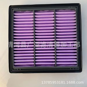 ไส้กรองอากาศ 17801-31180 สำหรับแลนด์ครุยเซอร์ J300 ปราโด J250 เล็กซัส GX550h - Product Image 2
