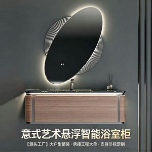 Meuble de salle de bain en acier inoxydable Bokejia avec miroir rond éclairé par LED et armoire murale de rangement - Product Image 2