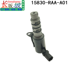 Oil <b>Control</b> Valve 15830-RAA-A01 For Honda Accord Element 2.4L i4 2003-2011 Models - Product Image 5