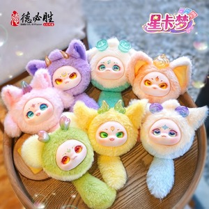Genuino Llavero Colgante de 11cm Maytree Star Card Dream Girl Xiangyun <span class=keywords><strong>Elf</strong></span>, Juguete de Vinilo de Peluche de Moda, Muñeca de Caja Sorpresa, Linda Figura Coleccionable - Product Image 2