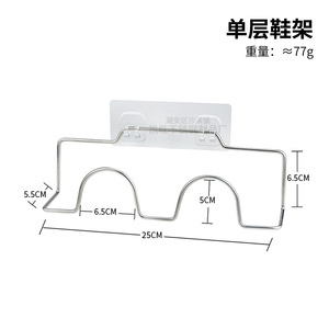 ชั้นวางรองเท้าติดผนังสแตนเลสไม่ต้องเจาะสำหรับห้องน้ำห้องครัวที่เก็บรองเท้าแตะพร้อมตะขอ - Product Image 4
