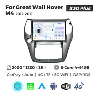 MEKEDE X10 X20 X30 X40 UIS7865 8+128G QLED AKM DSP CarPlay sans fil Android Auto pour Great Wall Hover M4 2012-2017