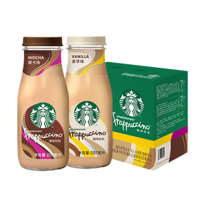 Rappuccino Caramel Vanille Café Boisson 281ml Prêt à Boire Café Boisson - Product Image 6