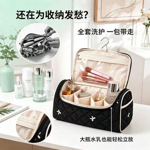 Quilted <b>Toiletry</b> <b>Bag</b> Large Capacity <b>Hanging</b> Makeup Organizer <b>Travel</b> Cosmetic Case - Product Image 3