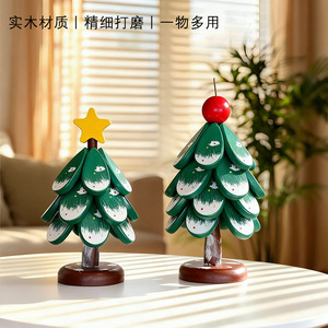 Multi-layered star apple <b>Christmas</b> <b>tree</b>, retro green <b>Christmas</b> <b>tree</b>, solid wood heat-insulating coaster, <b>table</b> decoration, - Product Image 4