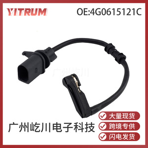 Cable del Sensor de Pastillas de Freno OEM 4G0615121C para Vehículos Audi, Pieza de Repuesto - Product Image 5