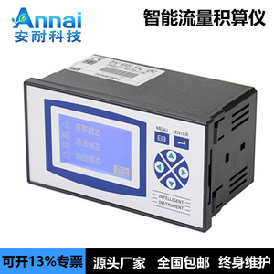 เครื่องวัดการไหลแบบรวมค่า F2000 พร้อมจอ LCD ขนาด 160x80 มม. เครื่องมืออัจฉริยะสำหรับการวัดการไหลของไอน้ำและของเหลว - Product Image 4