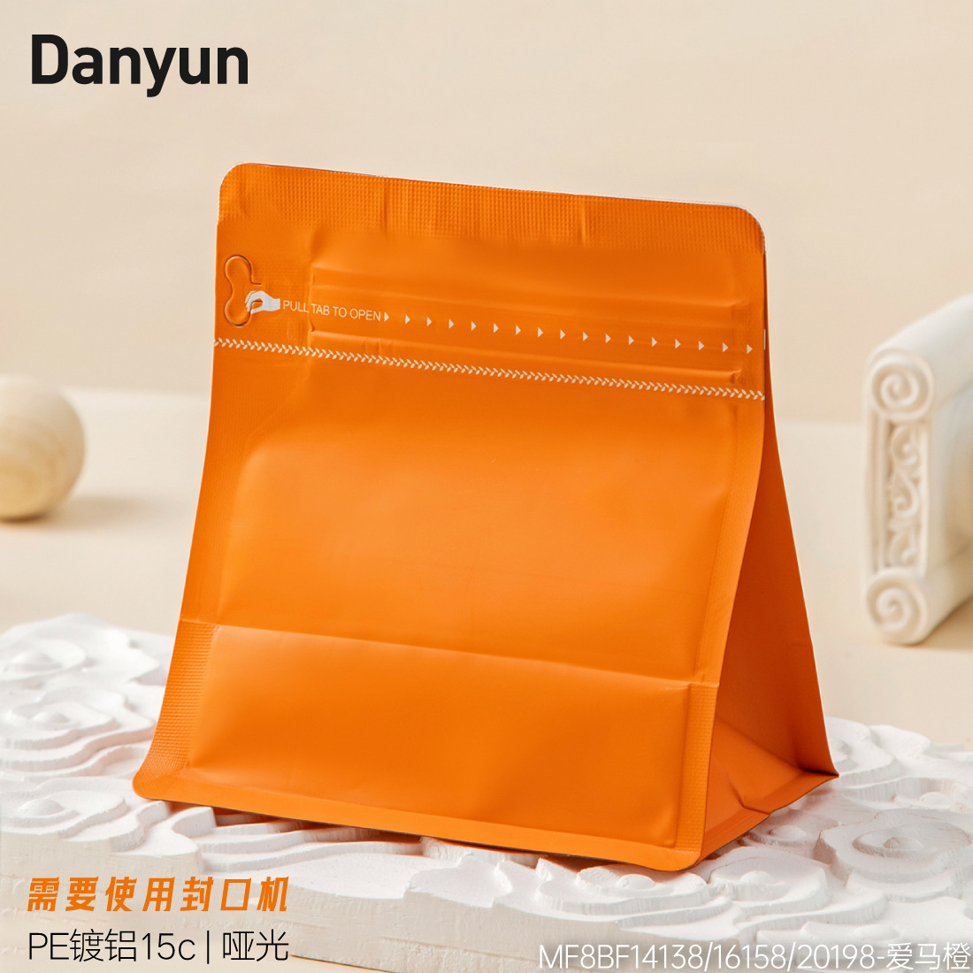 Horse Orange
