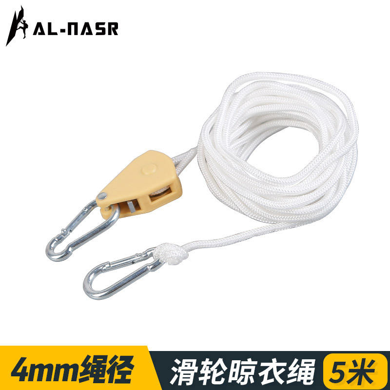 Diamètre de corde de 6 mm [5 mètres]