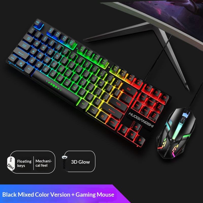G87 คีย์บอร์ดเดี่ยว รุ่นสีดำเรนโบว์ + เมาส์ S1 สีดำ