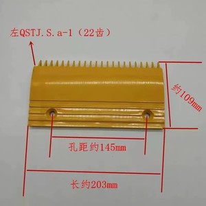 Plaque de peignes en plastique pour escalier roulant Bveg, 22 dents, type moyen, accessoire d'ascenseur - Product Image 3