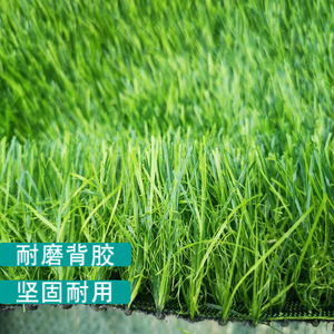 หญ้าเทียม TPR ฐานสีขาว ติดกาวด้านหลัง ใช้ในร่ม ระเบียง ซูเปอร์มาร์เก็ต ทนทาน เป็นมิตรกับสิ่งแวดล้อม รูปทรงสี่เหลี่ยมผืนผ้า - Product Image 2