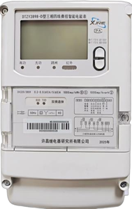 มิเตอร์วัดพลังงานอัจฉริยะแบบสามเฟส XJPMF รุ่น DTZ/DSZ2898 <span class=keywords><strong>3</strong></span>*57.7/100V <span class=keywords><strong>3</strong></span>*220/380V 0.075(6)A ระดับแอคทีฟคลาส C ระดับรีแอกทีฟคลาส 2 อินฟราเรด RS485 - Product Image 4