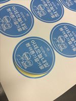 Autocollants personnalisés pour étiquettes cadeaux avec logo