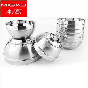 Tazón de Acero Inoxidable Migao de Doble Capa con Borde Soldado y Acabado Platino para Uso en Hoteles, Cafeterías y Fiestas - Product Image 3