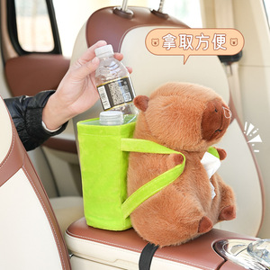 Boîte à mouchoirs en peluche Capybara mignon de dessin animé pour accoudoirs de voiture, usage automobile - Product Image 1
