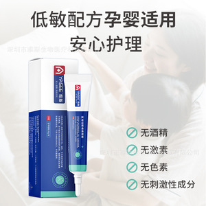 Yasi Medical Silicone Scar Gel for Postpartum and Postoperative Burns and Scalds - Medical Aesthetic Care Scar Fading and - Product Image 4