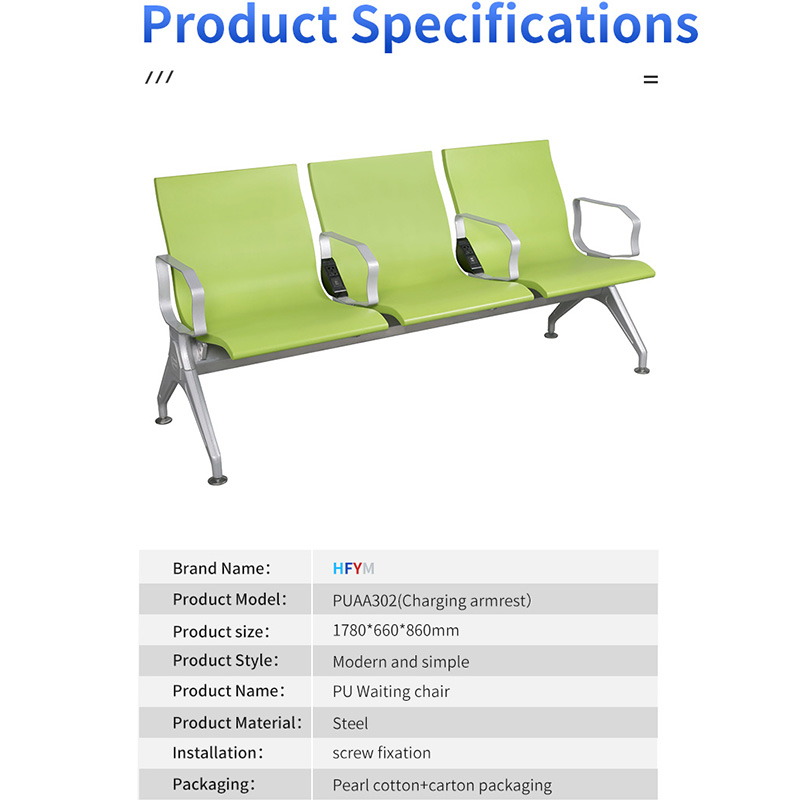 waiting room chairs with charger