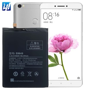 Batería de Teléfono Móvil Recargable de 4850 mAh, Precio de Fábrica, <span class=keywords><strong>BM49</strong></span> para Xiaomi Mi Max, Electrónica de Consumo, CE, Rohs, FCC, MSDS - Product Image 5
