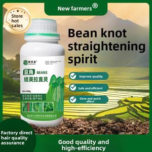 Fertilizante especial para frijoles para promover el desarrollo de raíces, haciendo que los frijoles crezcan rectos y largos para la Agricultura - Product Image 6