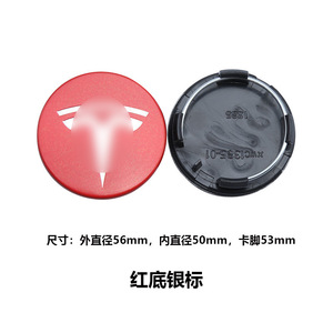 ฝาครอบดุมล้อเทสลา 56 มม. พลาสติก สำหรับรุ่น 3 X XST203 อะไหล่ทดแทน - Product Image 5