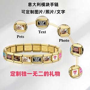 Pulsera Modular Italiana Personalizada, Rectangular, de Acero Inoxidable, Ancha, DIY, Joyería, Cubo de Dibujos Animados, Geométrica, Unisex, para Uso Diario - Product Image 4