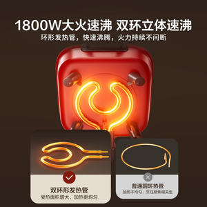 Olla eléctrica Supor de 6,5 L Yin Yang antiadherente multifuncional todo en uno - Product Image 2