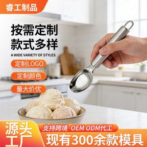 Cuchara para Helado de Acero Inoxidable Chef Season Show 8479, Práctica Cuchara para Repostería Doméstica - Product Image 2