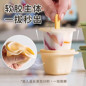 Ice Cube Tray 50ml Easy Release With Lid For Homemade Ice Cream And Baby Food - Product Image 2