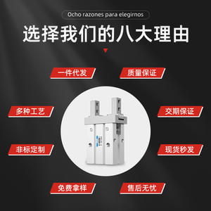 Cilindro Neumático de Dedos Tipo SMC MHZ2 Personalizado, Pinza Paralela Pequeña MHZL2-16D/10D-40DS para Robots Paralelos - Product Image 3