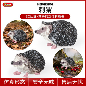 yxs Solid Hedgehog Jouet pour enfants, modèle de simulation de faune sauvage, Jungle Spiny mouse, Stealing melon badger, Ornement cognitif - Product Image 1