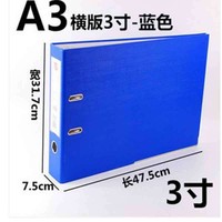 Carpeta Archivadora de Palanca Personalizada Ounan, Modelo A3KLJ, para Papel A3, Suministros de Oficina, Carpeta de Almacenamiento, Personalizable, Zhejiang, China