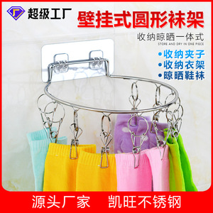 Wall Mounted Sock Drying Rack With 8 <b>Clips</b> Metal Clothes Organizer For Towels Ties Underwear Rectangle Shape - Product Image 5