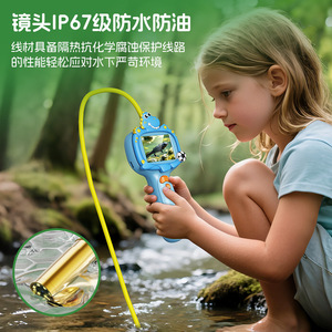 Childrens Endoscope <b>Camera</b> 2.4 Inch Hd Portable Outdoor Exploration Toy For Nature Learning - Product Image 4
