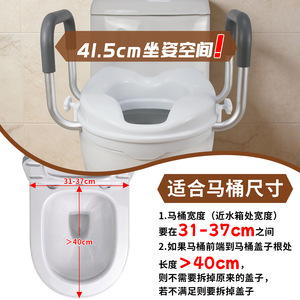 Rehausseur de siège de toilette Dakang avec poignées de maintien, en alliage d'aluminium et couvercle en plastique, pour la sécurité des personnes âgées dans la salle de bain - Product Image 4